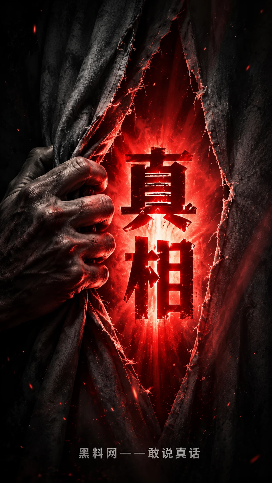 事件追踪公开时间线